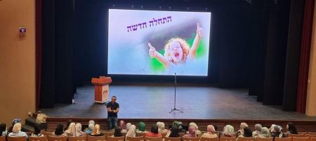 يوم دراسي لحاضنات المركز الجماهيري رهط استعدادا للعام الدراسي الجديد 